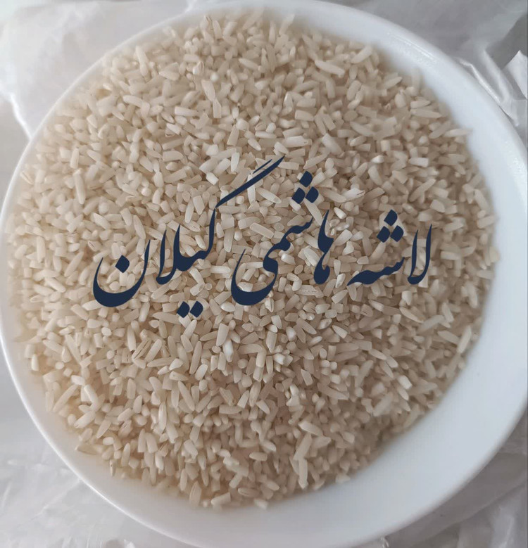 نیم دانه هاشمی